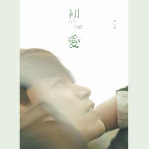 红豆黄色一级视频
